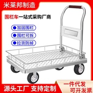 HY-$ Fence Trolley with Fence Trolley Platform Trolley with Enclosure Warehouse Cart Foldable Silent Anti-Slip Drop RLIZ