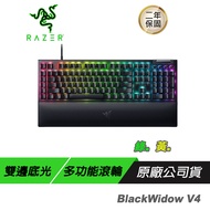 Razer 雷蛇 BLACKWIDOW V4 黑寡婦蜘幻彩版【綠軸】機械式電競鍵盤 機械式鍵盤 電競鍵盤