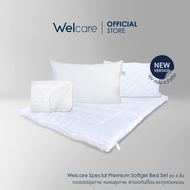 [Official] Welcare Special Premium Softgel Bed Set ชุด4ชิ้น (ทอปเปอร์สุขภาพ  หมอนสุขภาพ  ผ้ารองกันเป