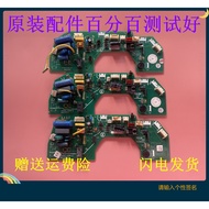 Suitable for Chigo Air Conditioning Computer Board Motherboard PH597JZ005-Z PH597JZ007-P PH597JZ006-