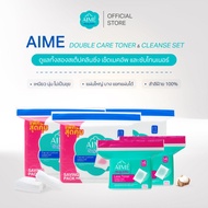 AIME Double Care Toner & Cleanse Set Cleansing Cotton Pads 130g 3 Packs Paired With 100 Toner-Saving