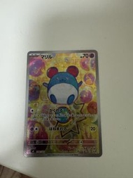 寶可夢 100deck Marill AR