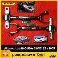 (1 คู่)ปรับแคมเบอร์HONDA Civic ES dimension / DC5 จำนวน1คู่