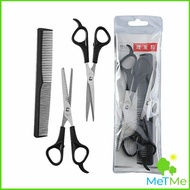 MetMe กรรไกรตัดผม ตัดผมเด็ก ชุดตัดผม ตัดผมตัดผม Salon จัดแต่งทรงผม barber scissors