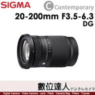 公司貨 SIGMA 20-200mm F3.5-6.3 DG | Contemporary 遠攝變焦鏡頭 9/1 - 10/31活動價
