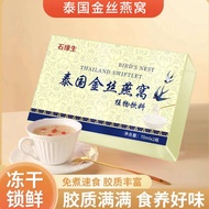 【70ml x 2can】No Cooking Needed Thai Golden Birds Nest – Ready-to-Eat Premium Open the lid and drink 