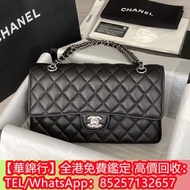 【華錦行】全港免費上門回收 名牌手袋 錢包 手提包 舊手袋 單肩包 斜挎包 水桶包 包包 中古包 二手手袋 卡地亞Cartier 寶格麗BVLGARI 伯爵·尚美巴 CHAUMET