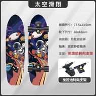 Children's land surfboard6One12Streetscooter for adult beginners, men's kick-scooter without pedals1