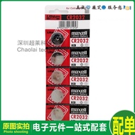 Maxell maxell 3V Button Battery CR2032/2025/2016/1632/1620/1616 maxell