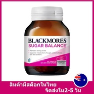 Blackmores Sugar Balance Chromium Formula 90 Tablets