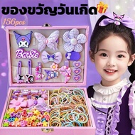 Fast Delivery Children's Hair Tie Set 156 Pieces Sanrio Kuromi x Cinnamoroll Cartoon Band Accessorie