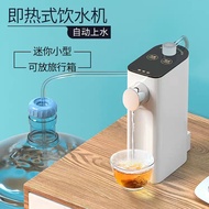 Instant Hot Water Dispenser Mini Small Portable Travel Instant Hot Pocket Hot Water Dispenser Househ