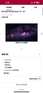 LG TV 55” OLED55B6P 4K Smart TV