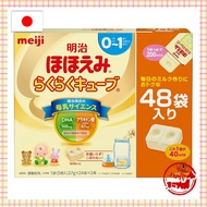 Meiji Hohoemi Raku Raku Cube 27g x 48 bags, Infant Formula, for babies from 0 months to 1 year old, MADE IN JAPAN【DIRECT FROM JAPAN】