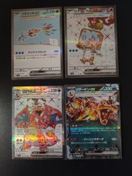 POKEMON PTCG 日版收藏系列 SV3