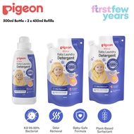 Pigeon Baby Laundry Detergent [Bundle Deals]
