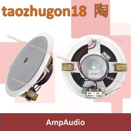 AmpAudio (TADS-6) 6'' 6W 100V Line Ceiling Speaker Background Sound Public Address System PA Sistem 