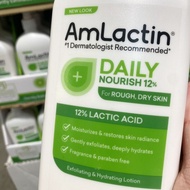 Fruit Acid day Hot Sale Exfoliating Moisturizing Cream 225g Body Lotion amlactin Moisturizing Body 1