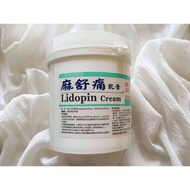 （Ready stock🇲🇾）麻舒痛25% G1000g/500g TAIWAN LIDOPIN 25% NUMB CREAM