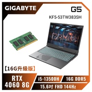 【16G升級版】GIGABYTE G5 KF5-53TW383SH 技嘉13代戰鬥版電競筆電/i5-13500H/RTX4060 8G/16GB(8G*2)DDR5/512G PCIe/15.6吋 FHD 144Hz/W11/15色全區孤島背光鍵盤【筆電高興價】