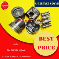 TOYOTA REVO 2.8 1GD Piston Black Coating SAKURA Brand Genuine Japan