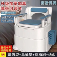 Elderly Toilet Elderly Toilet Stool Chair Toilet Toilet Mobile Toilet Seat