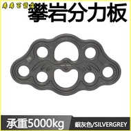 Invoicable Outdoor Climbing Hole Rescue Split Equipment Mountaineering Support Points Rock Climbing 