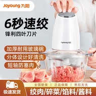 【SG- Local Delivery 】    Joyoung Meat Grinder Household Small Fully Automatic High-Power Multi-Funct
