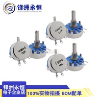 WH5-1A Carbon Film Potentiometer 1K 1.5K 4.7K 10K 22K 47K 100K 220K 470K 1M