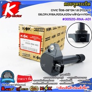 Ignition Coil CIVIC Year 06-08"ON 1.8 (FD) A/C G8 CRV R18A R20A K20 Angel (Length 110m) 30520-RNA-A0