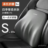 KY&amp; Headrest Car Waist Cushion Office Seat Waist Support Neck Pillow Memory Foam Home Waist Support Shoulder Pillow Neck