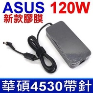 ASUS 120w 細圓針頭 Power Supply ZenBook Pro