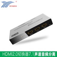 Ghonge ShopHDMI EARC ตัวแยกสัญญาณเสียง7.1แยกเสียง2-In 1-Out สวิตซ์4K เครื่องแยกสัญญาณเสียง