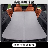 dafenqi | แผ่นนอนแค้มปิ้งสำหรับรถยนต์ Cadillac