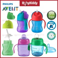 Philips Avent Straw Cup (7OZ/200ML) | Soft Spout Cup (7oz/200ml |10OZ/300ML)
