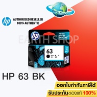 HP 63 (F6U62AA) Ink Black ของแท้ สำหรับ HP DeskJet: 1110 1111 1112 213021312132 3630 3632 3633 3634 