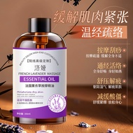Minyak Pati Lavender 洛娅法国薰衣草按摩精油 通经活络刮痧开背按摩油 350ml Lavender Essential Oil