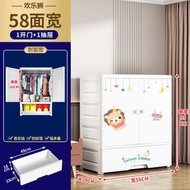全城熱賣 - 卡通簡易衣櫃 塑膠開門掛衣收納櫃 組裝儲物櫃 衣櫃
