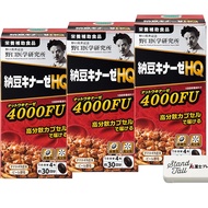 Natto Kinase Premium Nattokinase Supplement 4000FU 120 tablets Noguchi Medical Research Institute (1