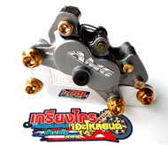 ปั้มเบรคแต่ง 4potเล็ก พร้อมขาจับกระบอกเดิม+น็อต w110i w125iวาฬ