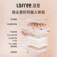 Lofree Lofree Liquid Foundation Number Keyboard Silver Tube Bluetooth Wireless Mechanical Button Ext