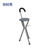 AT&amp;💘Supply Stable Tripod Bracket Crutch Stool  Elderly Multi-Functional Crutch Elbow Crutch Four-Corner Crutch Crutch XW