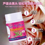 Garysoon泰国进口去黑头贴越南产鼻贴芦荟胶鼻贴鼻头神器Garysoon Thailand Imports Blackheadsfef156.my