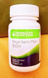 Herbalife 香蒜片