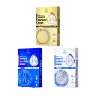 Mirae 8 Minutes Power Capsule Mask 3s (3 mask+3 Capsule ) 【Moisturizing / Repairing / Brightening】