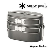 🇯🇵日本代購 snow peak Wapper Cooker SCS-250 煮飯鍋 飯鍋