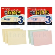 [Pull i Stationery] N Times Stickers 3x4 Yellow 3 Colors Pack Note Paper 300 Sheets Sticky