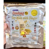 文冬姜有机豆奶 (浓郁少甜) | Bentong Soy Milk with Ginger | Susu Soya dengan Bentong Halia 12bags x 35g