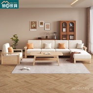 Log Modern Winter Summer Sofa Storage Small Apartment Furniture Solid Wood Simple Combination Living