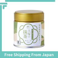 Otsuka Seicha Otsuka Matcha (20g pouch) Powder/Medium caffeine/Bag/100% Matcha Shipped from Japan